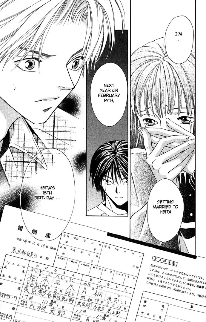 Mucha Kucha Daisuki Chapter 5 43